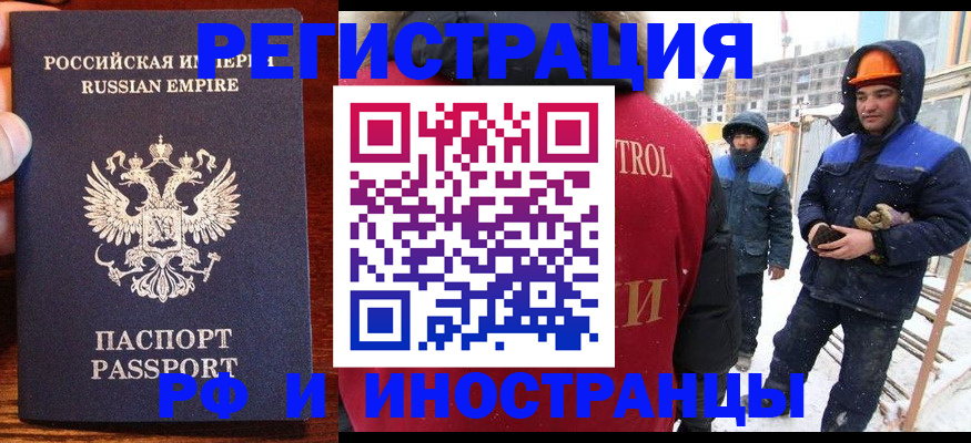 регистрация для дет. сада в Приморском крае